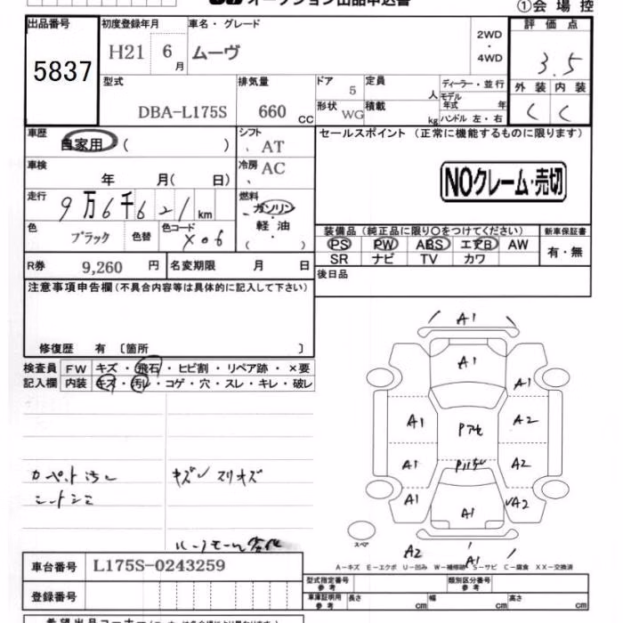 DAIHATSU MOVE