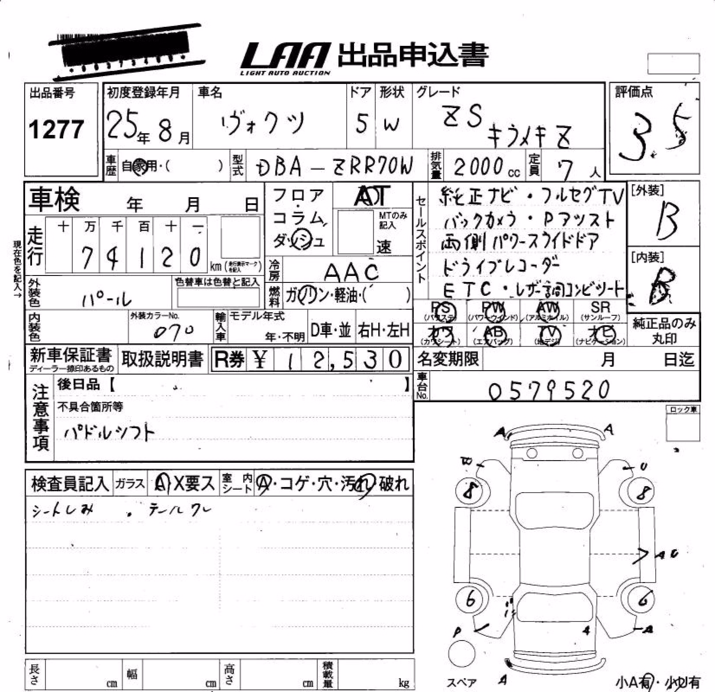 TOYOTA VOXY