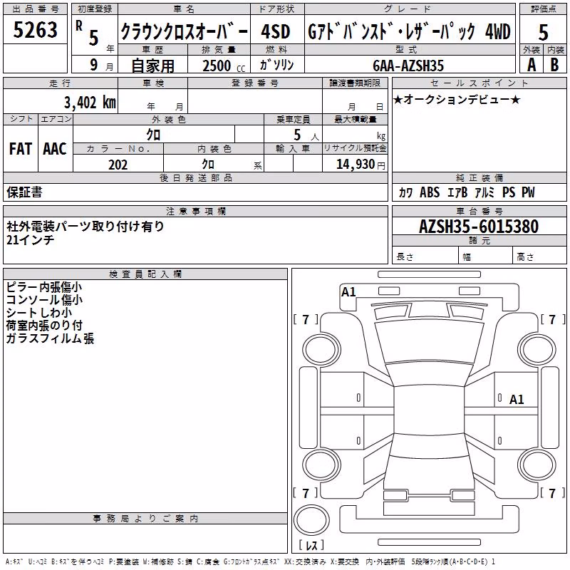 TOYOTA CROWN