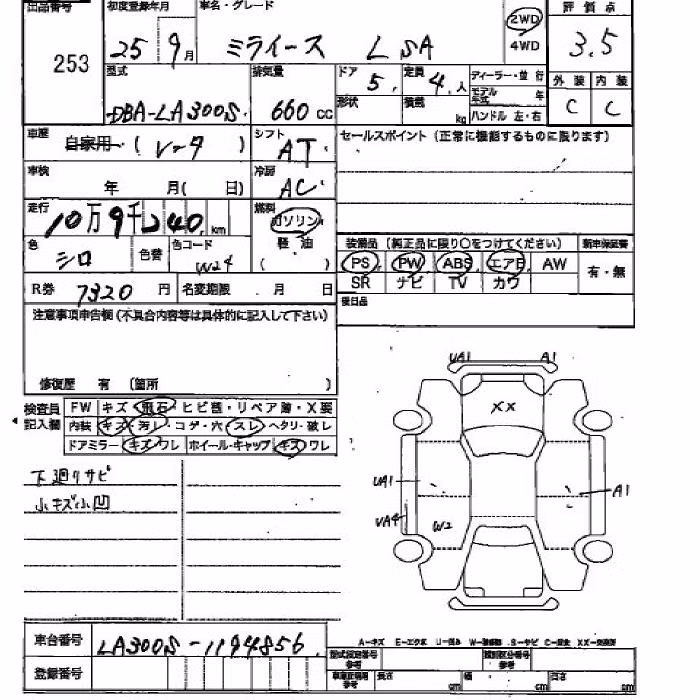 DAIHATSU MIRA E:S