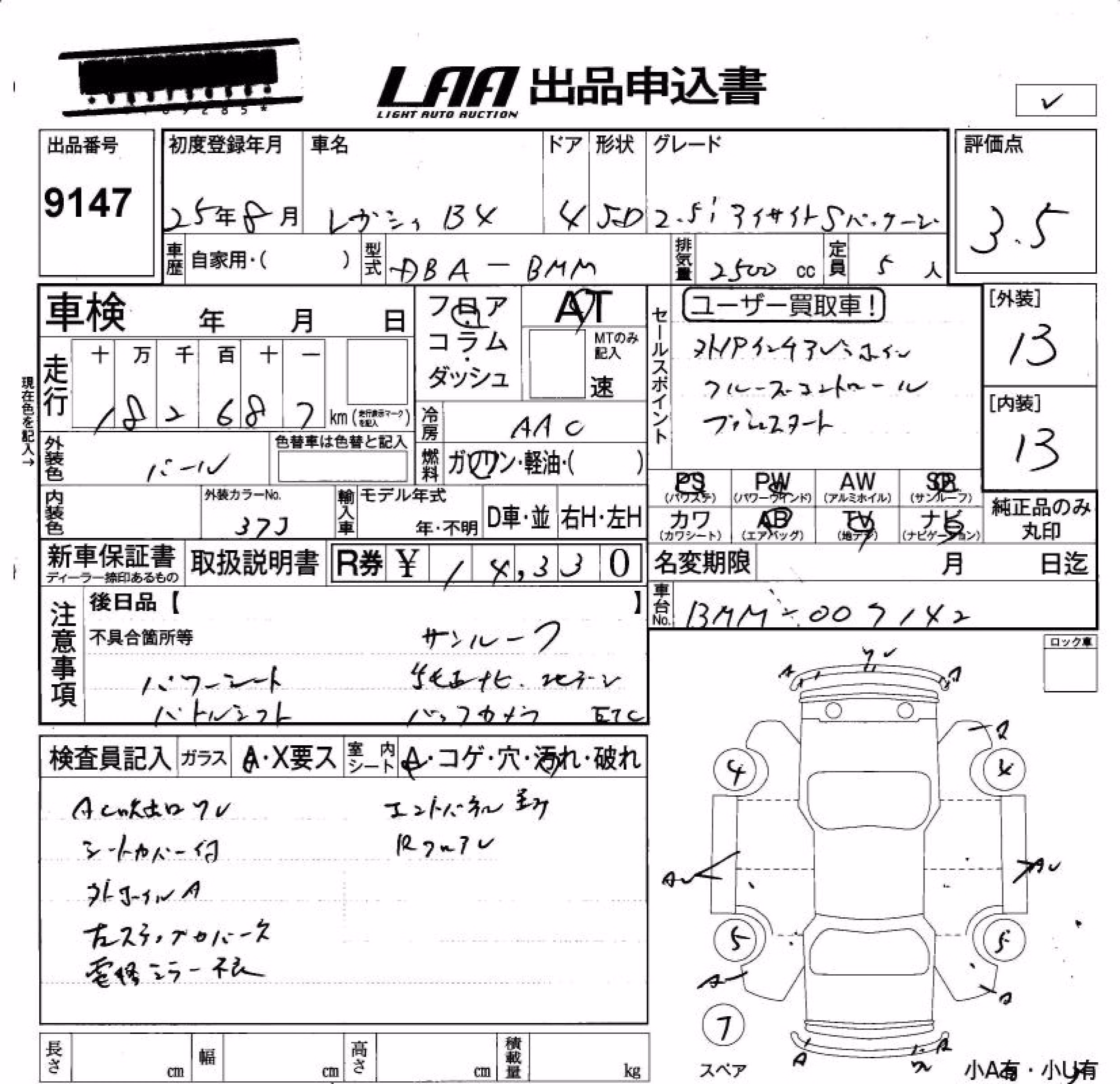 SUBARU LEGACY B4