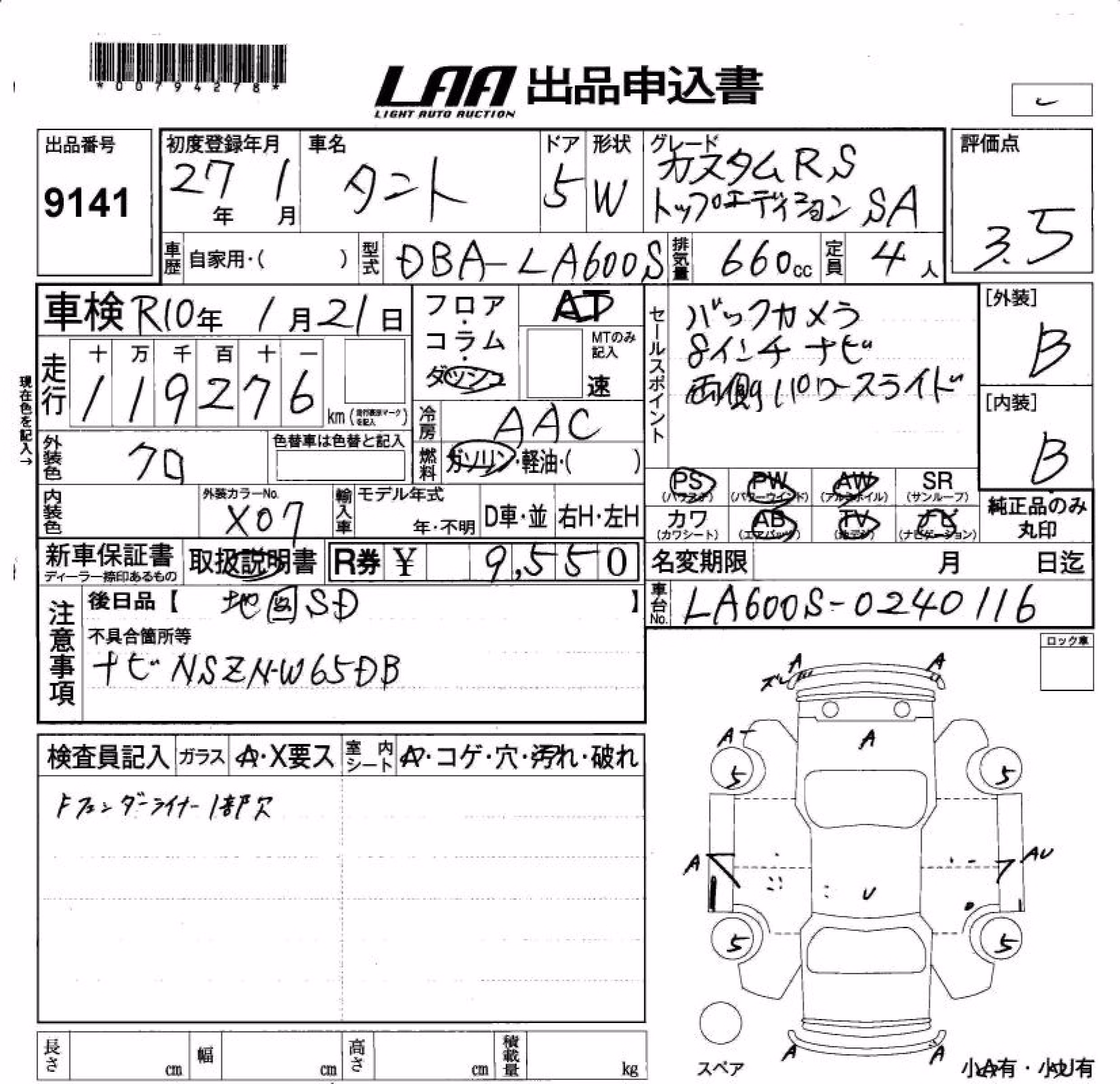 DAIHATSU TANTO