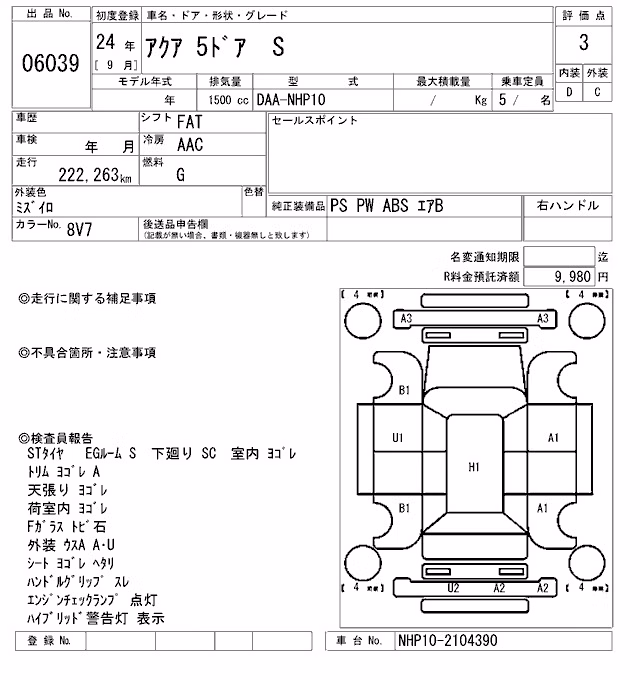 TOYOTA AQUA
