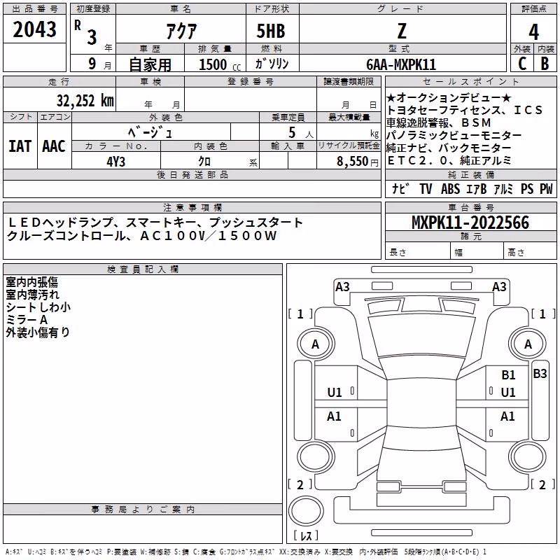 TOYOTA AQUA