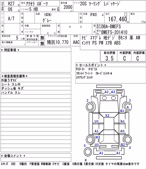 MAZDA AXELA