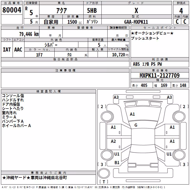 TOYOTA AQUA