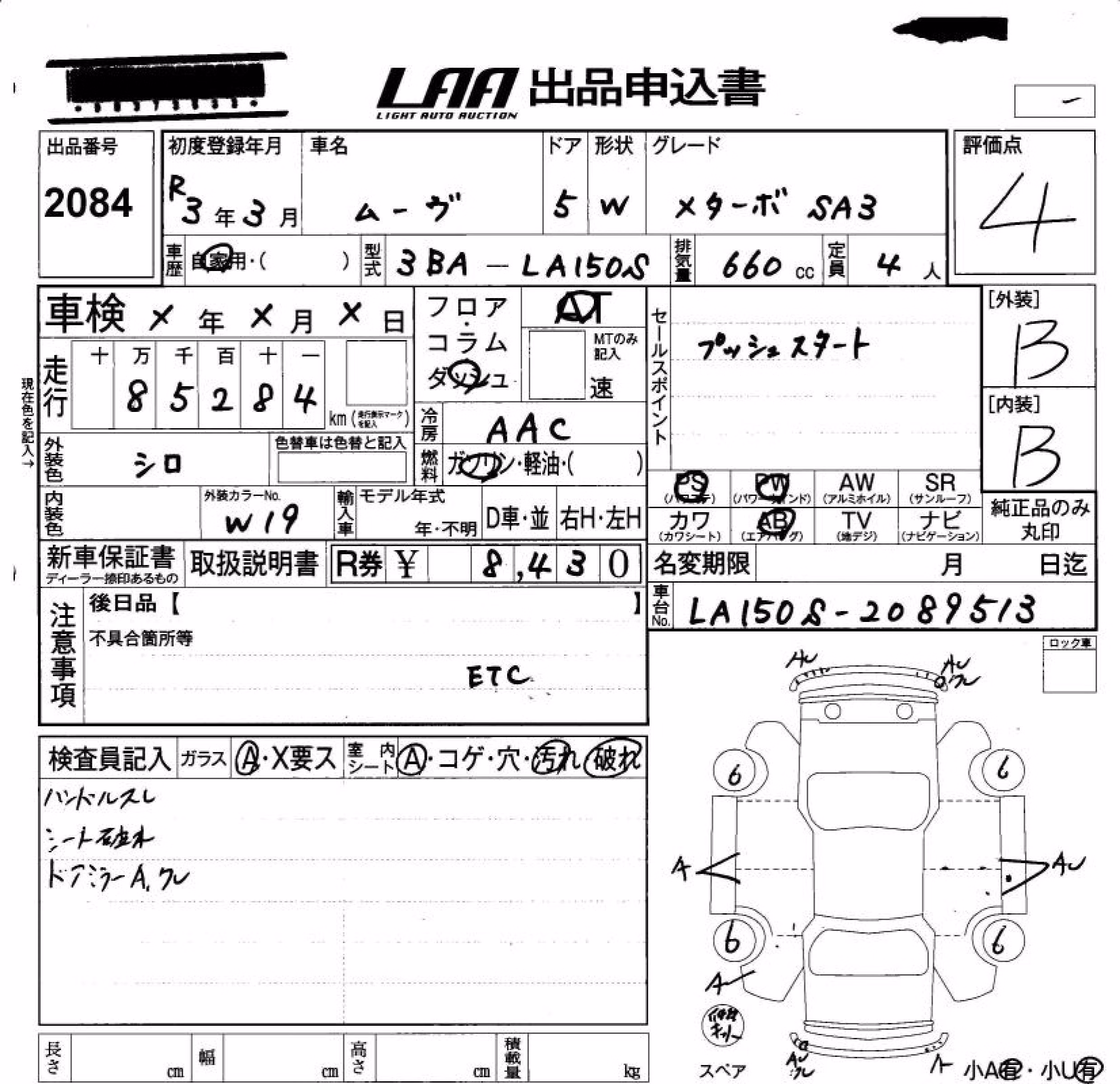 DAIHATSU MOVE