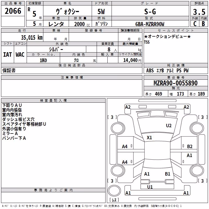 TOYOTA VOXY