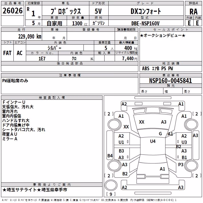 TOYOTA PROBOX