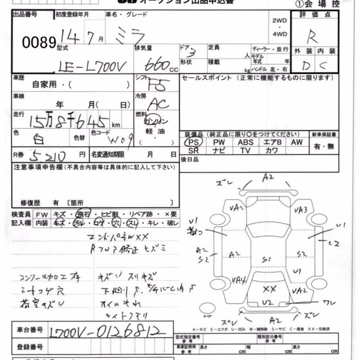 DAIHATSU MIRA