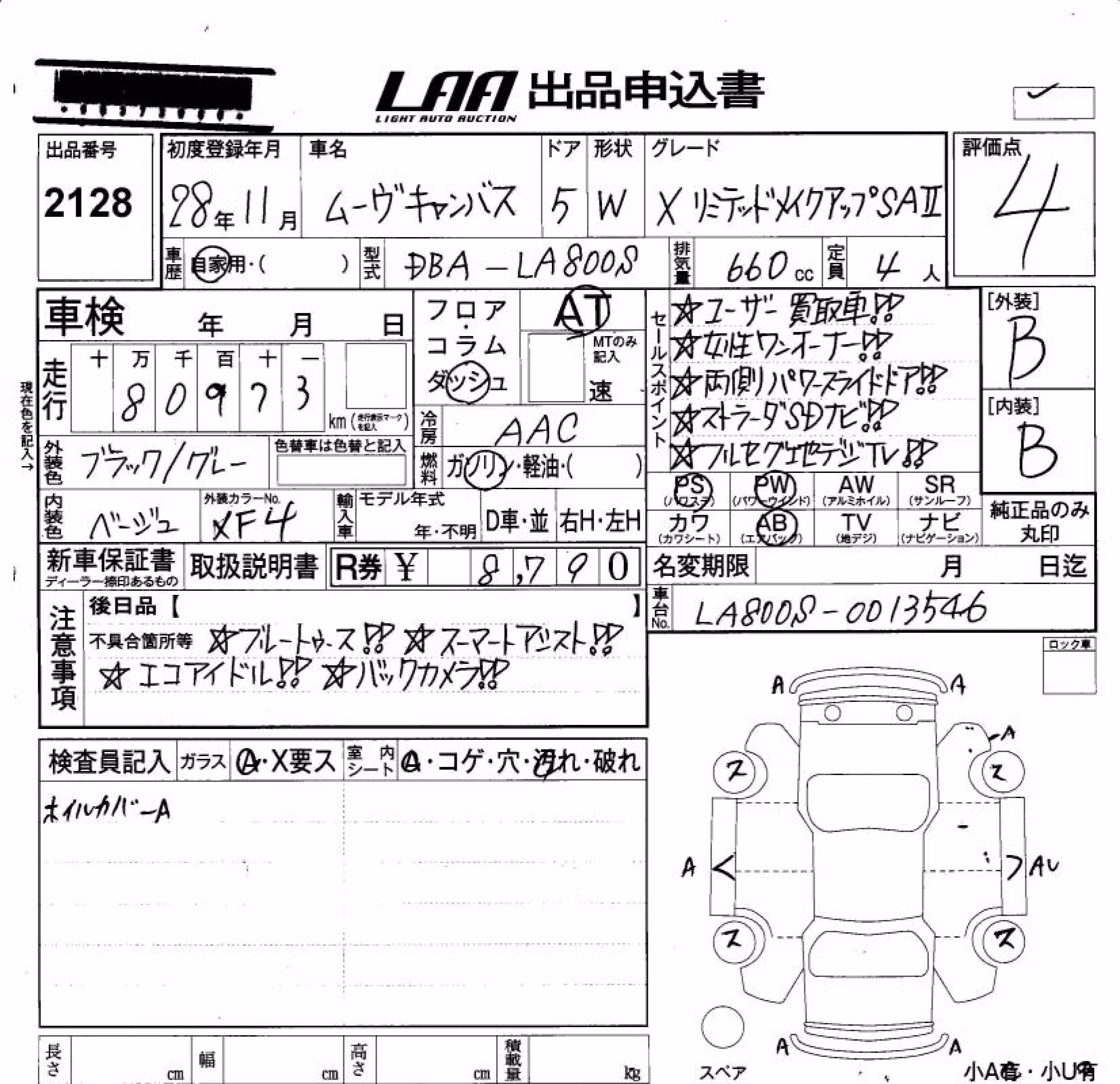 DAIHATSU MOVE CANBUS
