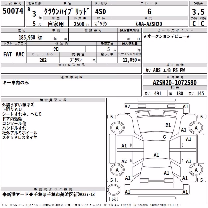 TOYOTA CROWN