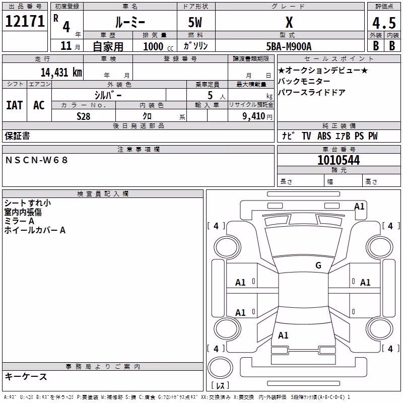 TOYOTA ROOMY