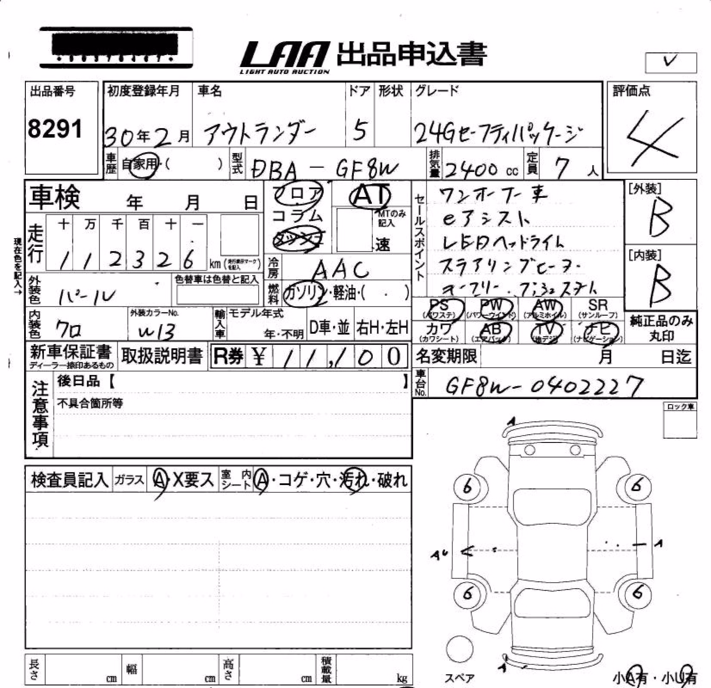MITSUBISHI OUTLANDER