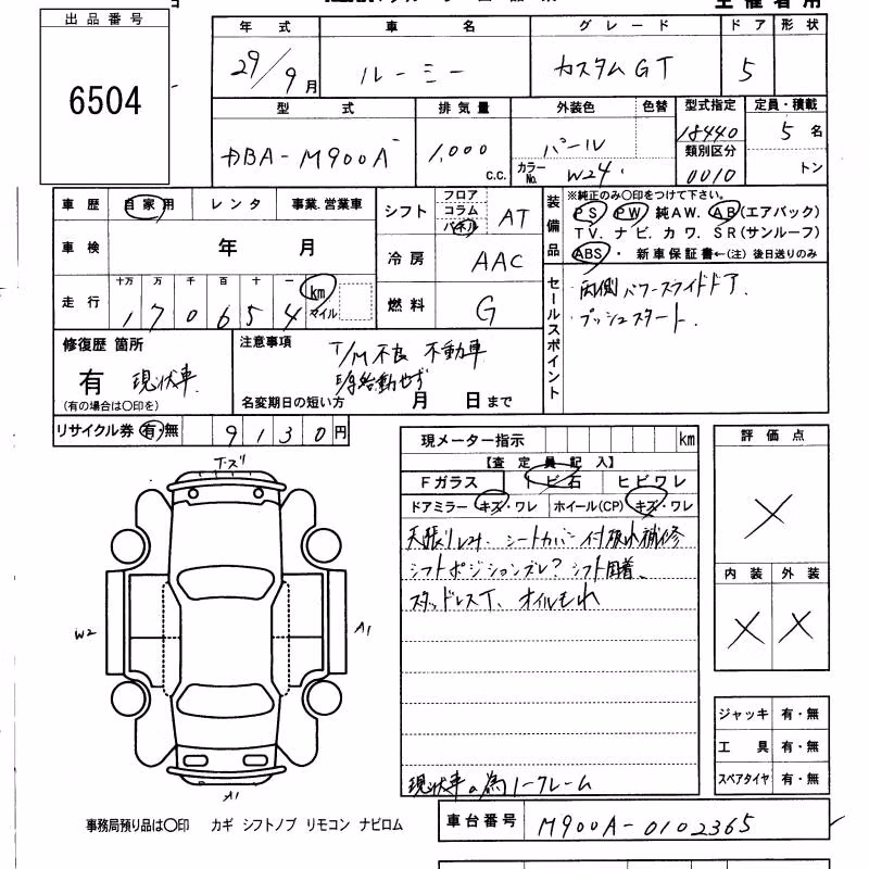 TOYOTA ROOMY