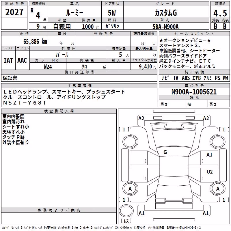 TOYOTA ROOMY