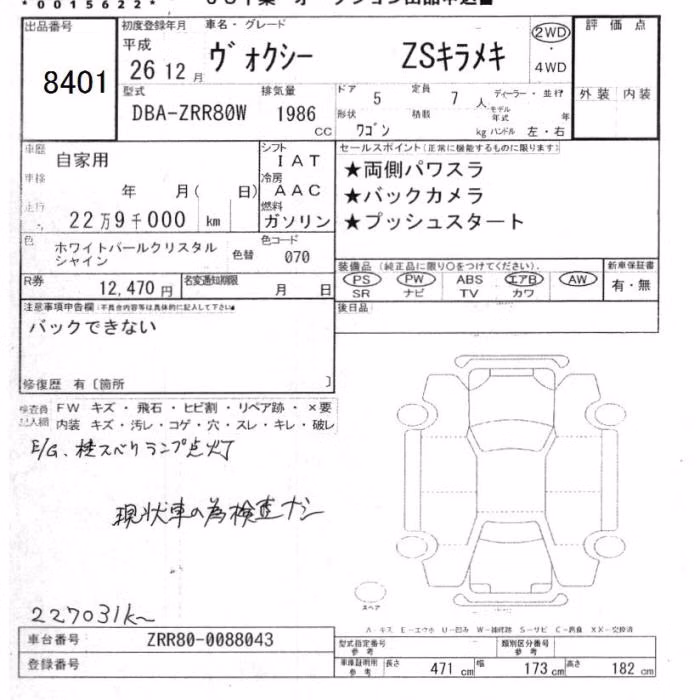 TOYOTA VOXY