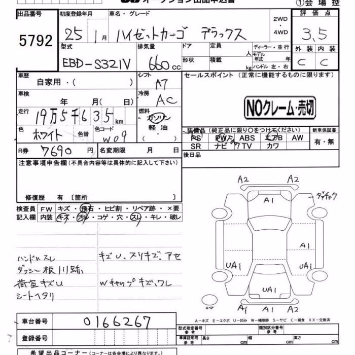 DAIHATSU HIJET