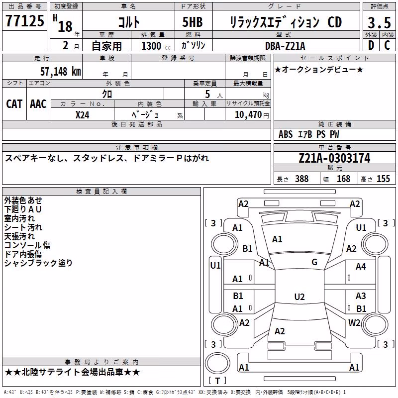 MITSUBISHI COLT