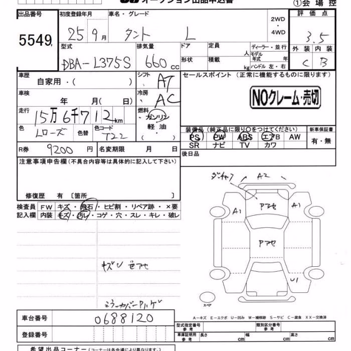 DAIHATSU TANTO