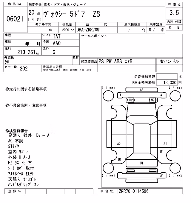 TOYOTA VOXY