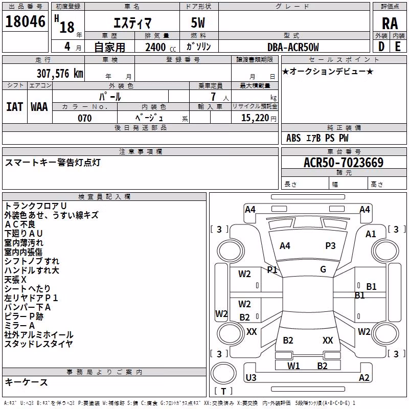 TOYOTA ESTIMA