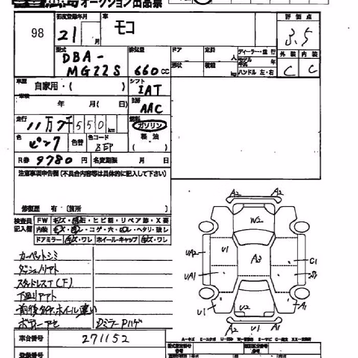NISSAN MOCO