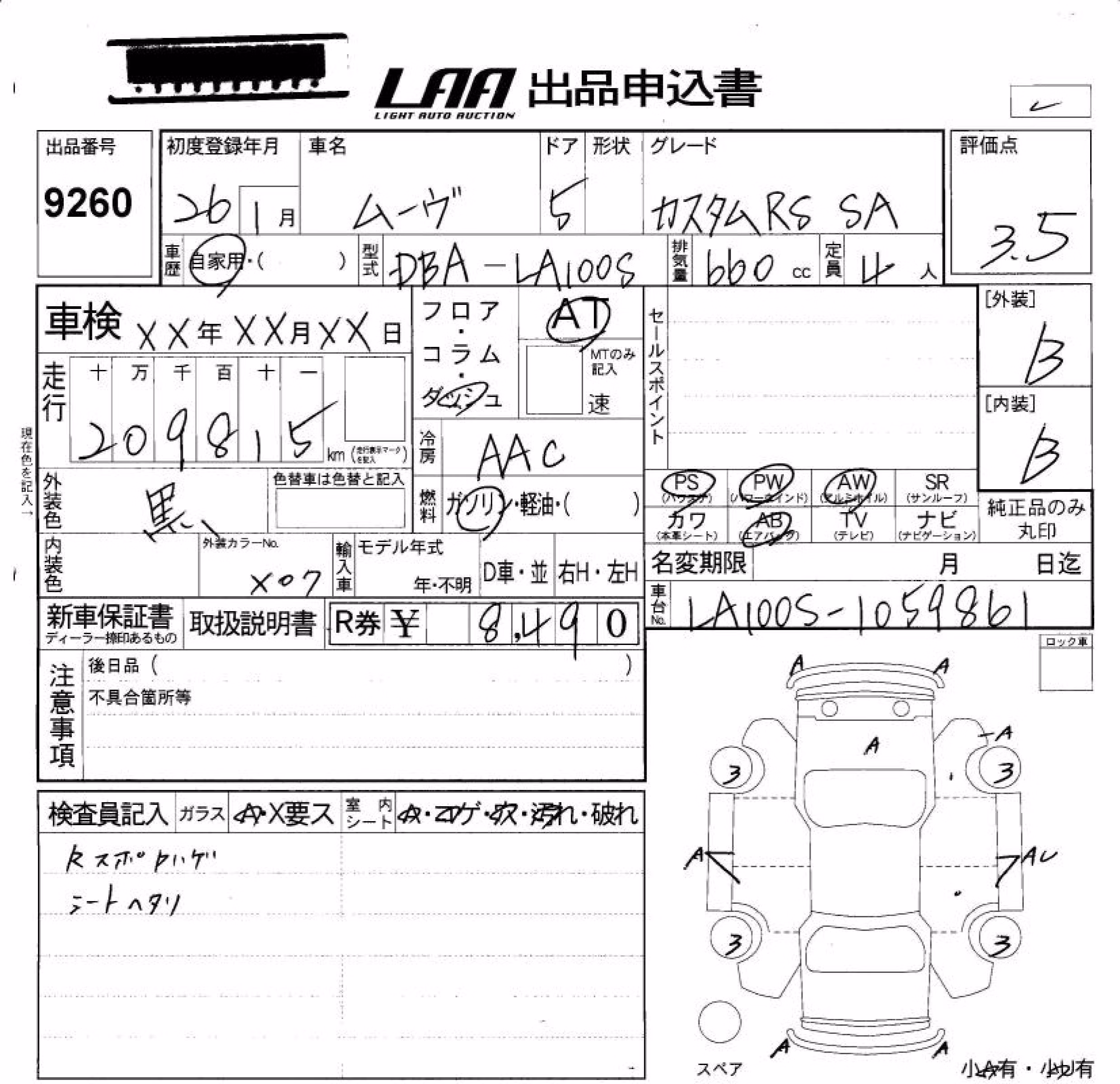 DAIHATSU MOVE
