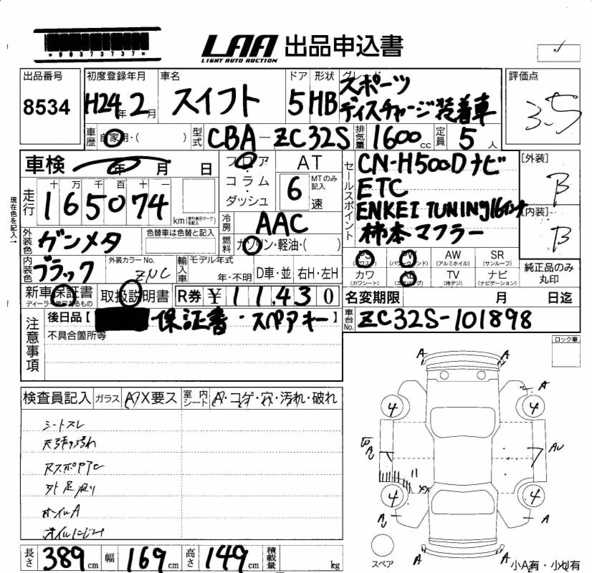 SUZUKI SWIFT