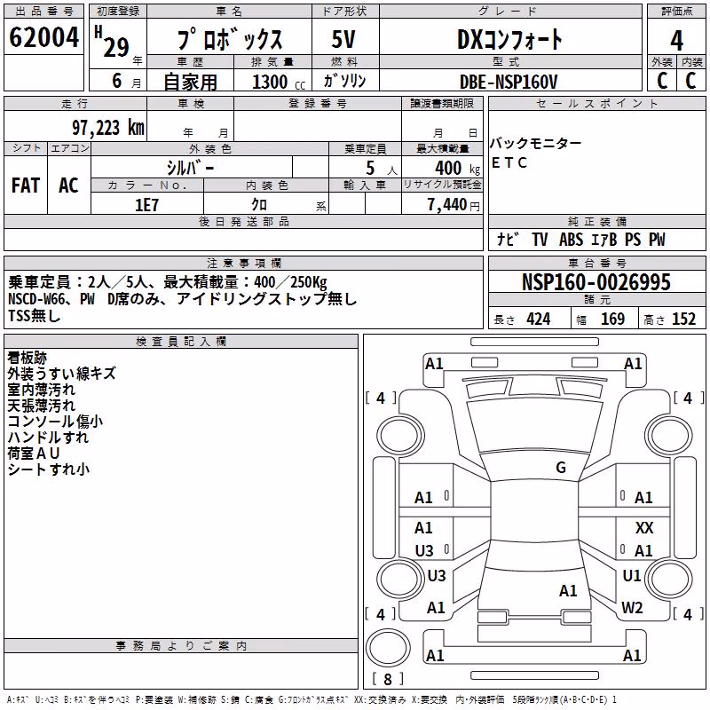 TOYOTA PROBOX