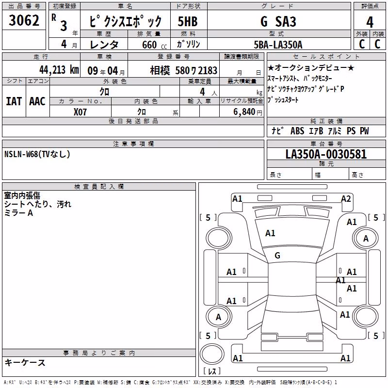 TOYOTA PIXIS EPOCH