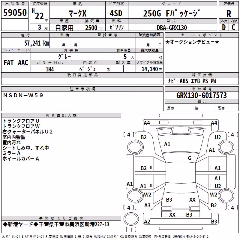 TOYOTA MARK X