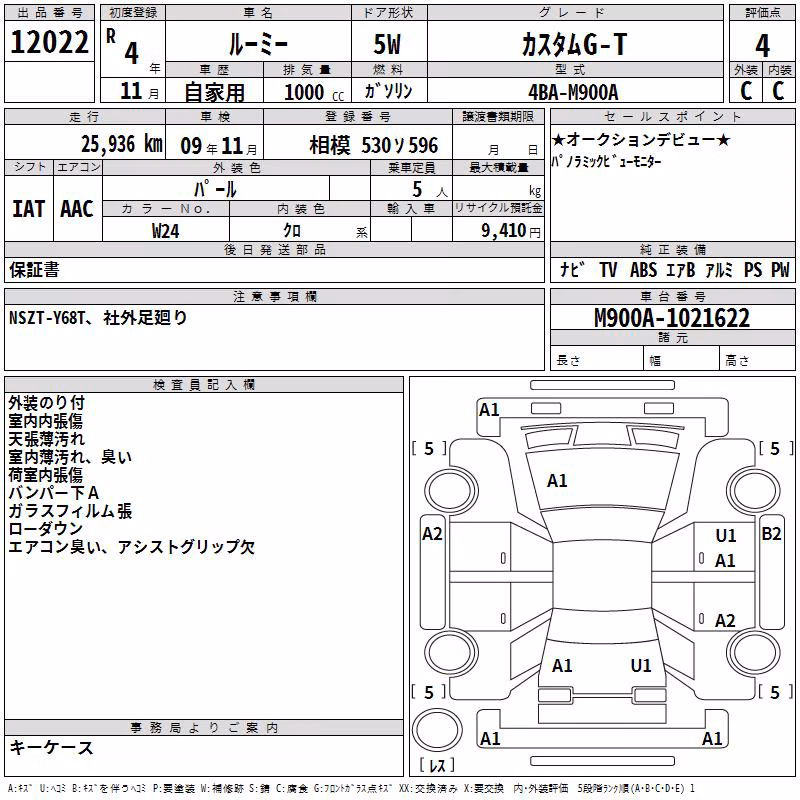TOYOTA ROOMY