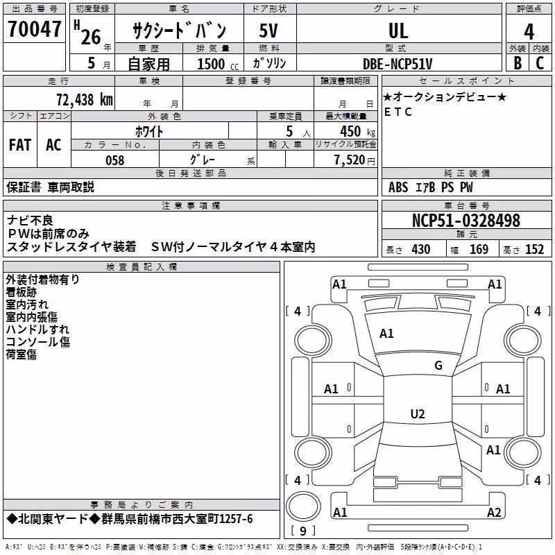 TOYOTA PROBOX