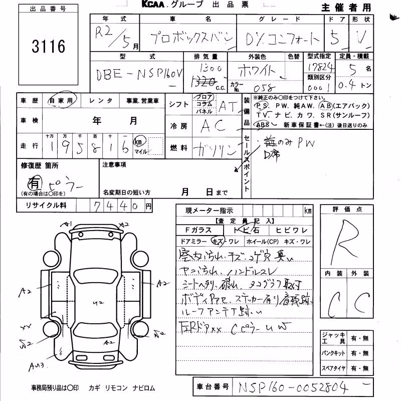 TOYOTA PROBOX