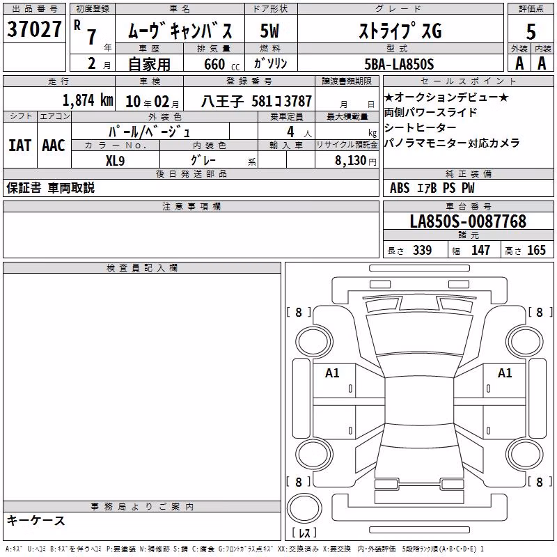 DAIHATSU MOVE CANBUS