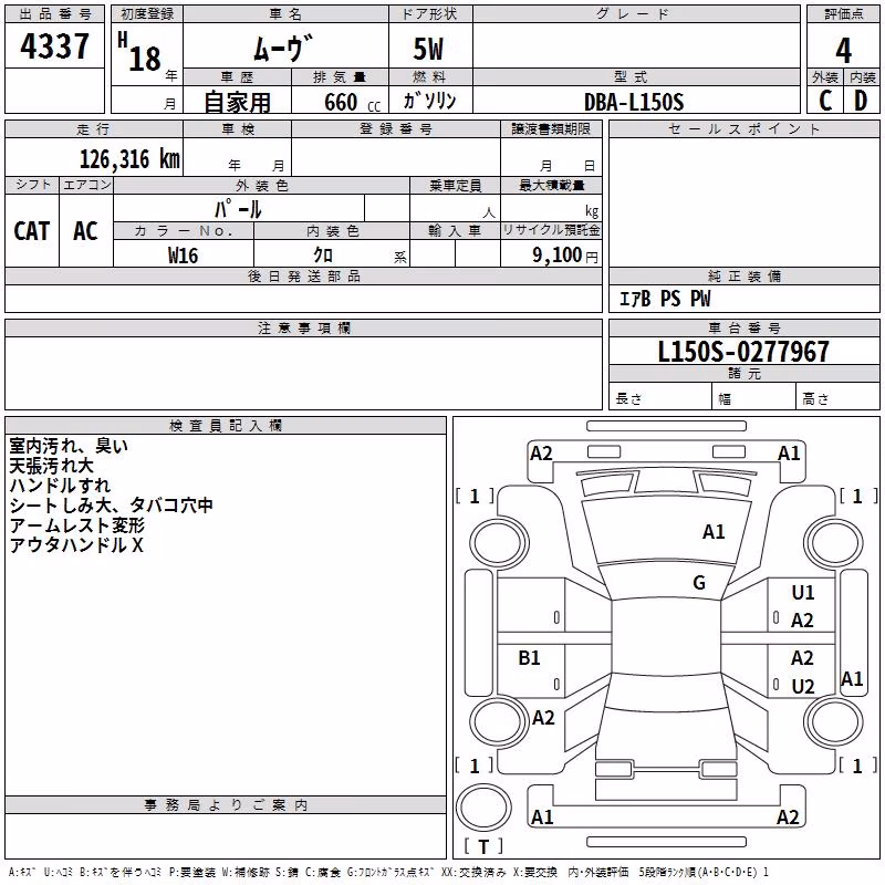 DAIHATSU MOVE