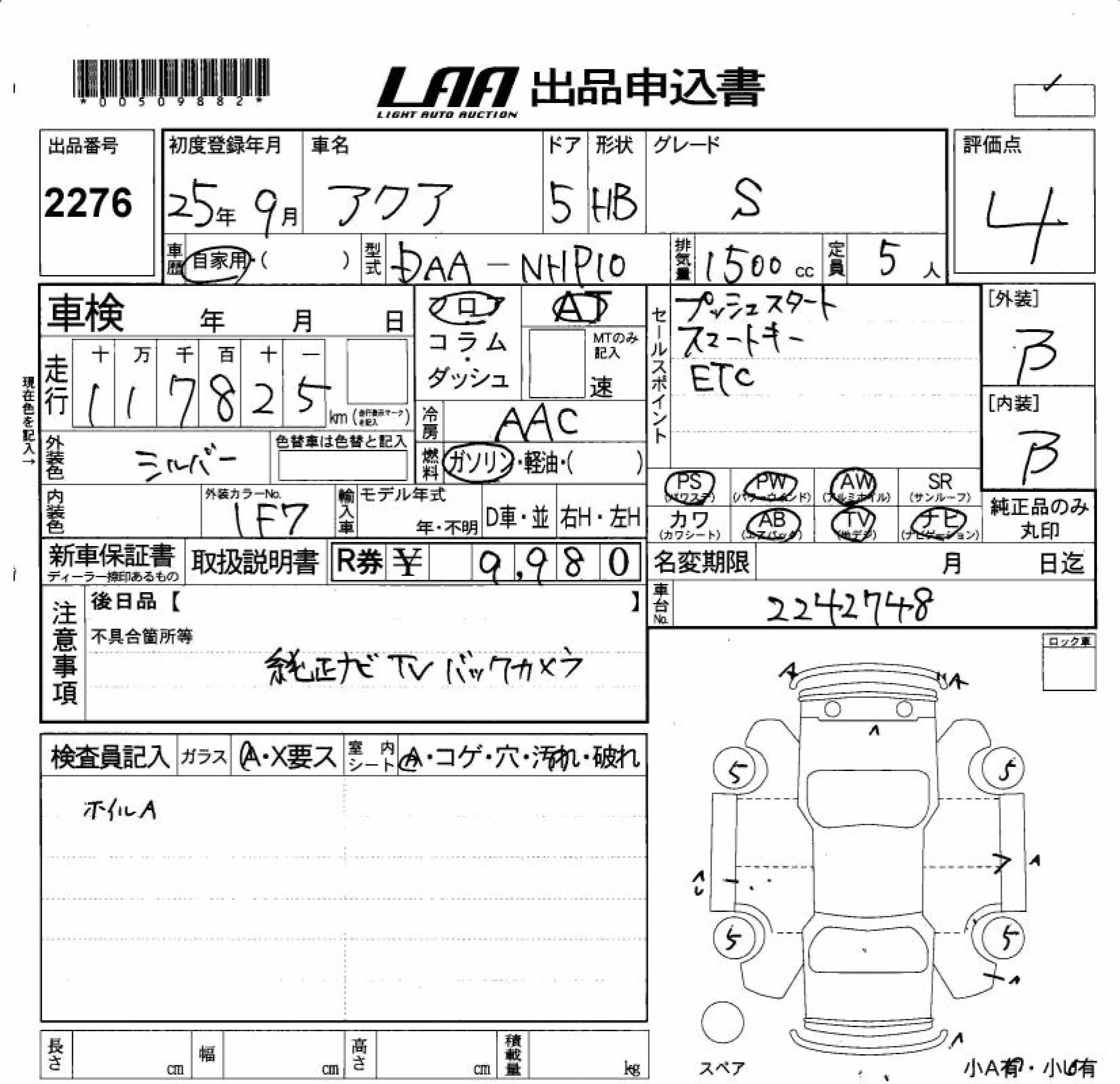 TOYOTA AQUA