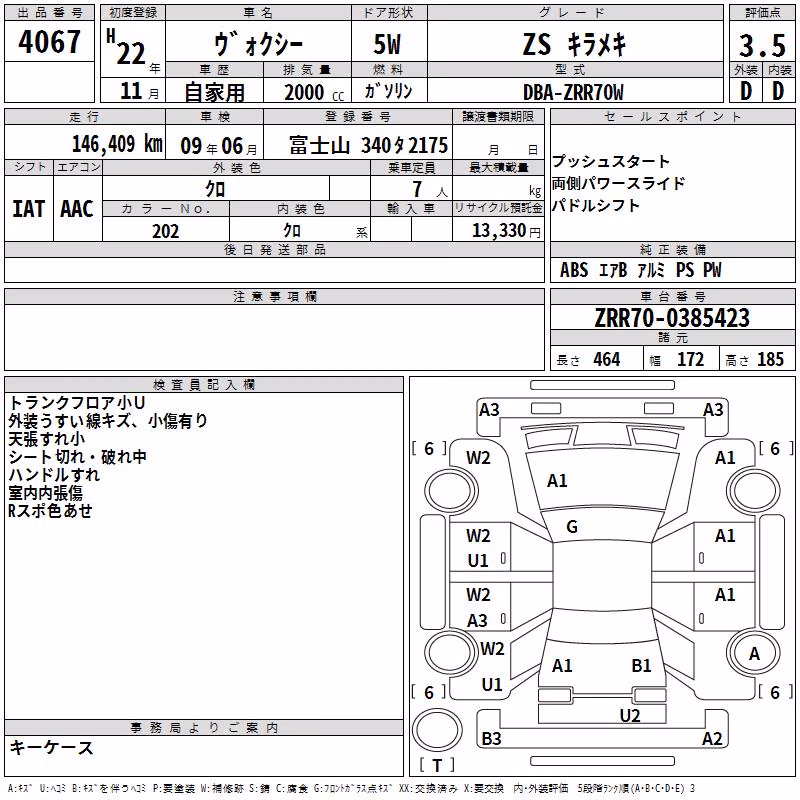 TOYOTA VOXY