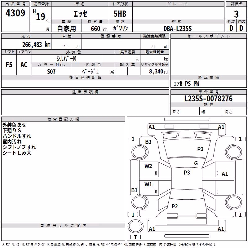 DAIHATSU ESSE
