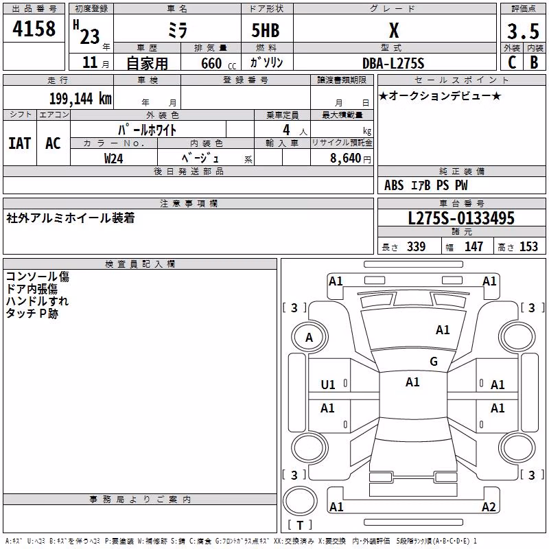 DAIHATSU MIRA