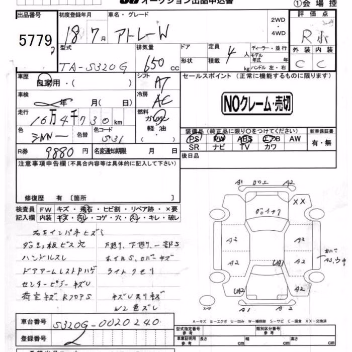 DAIHATSU ATRAI