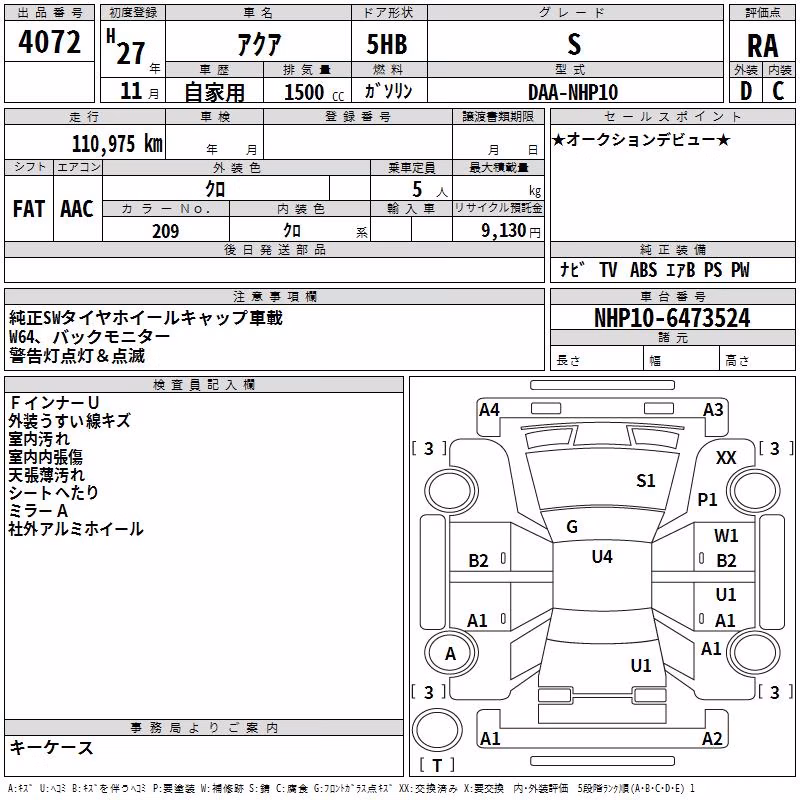 TOYOTA AQUA