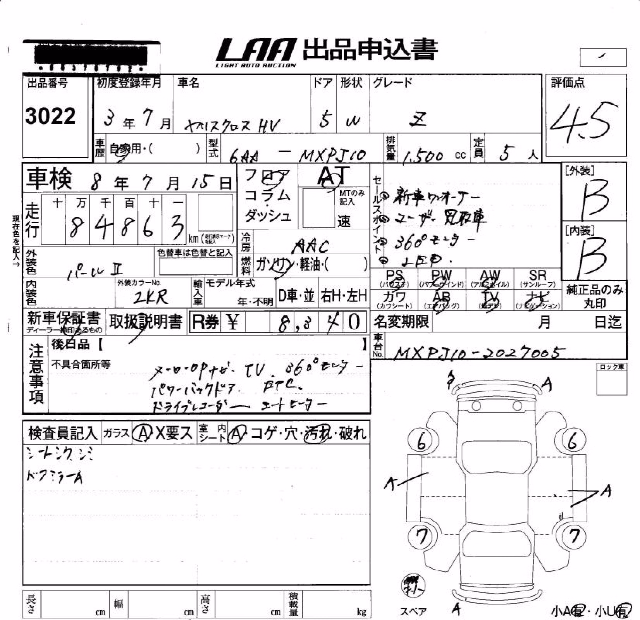 TOYOTA YARIS CROSS