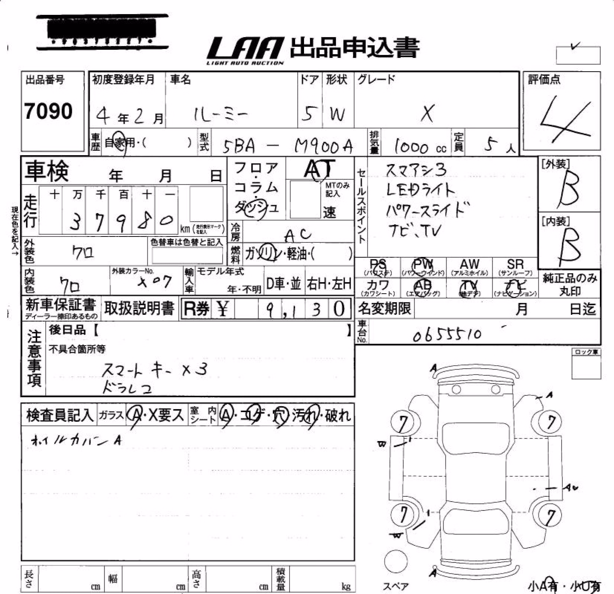 TOYOTA ROOMY