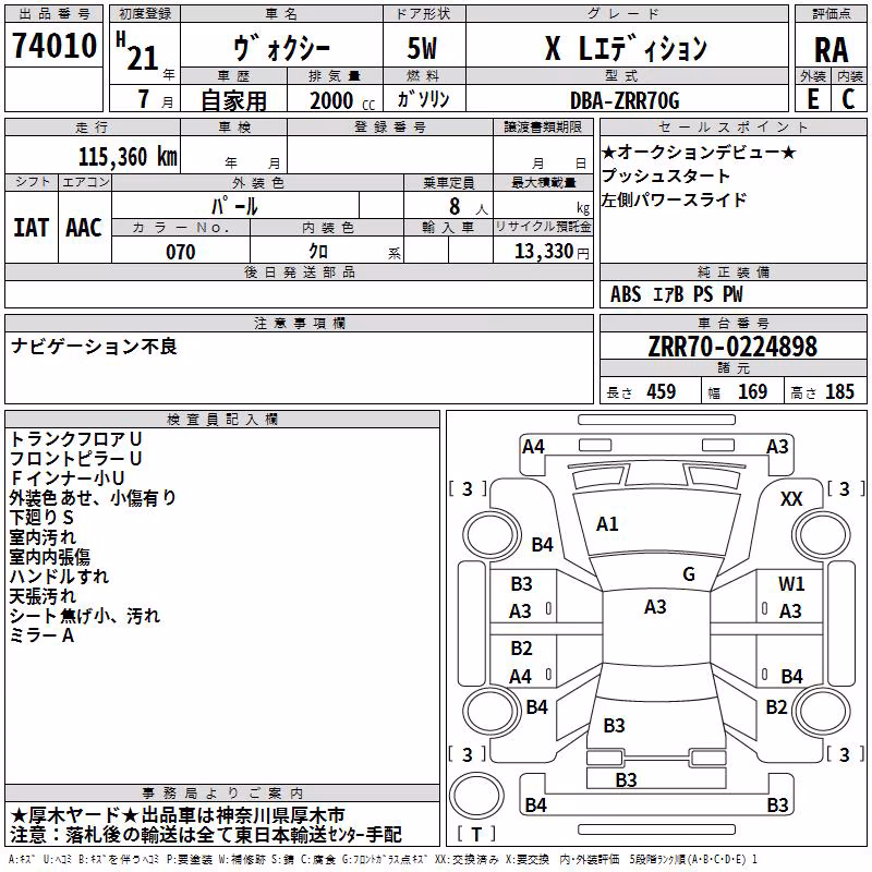 TOYOTA VOXY