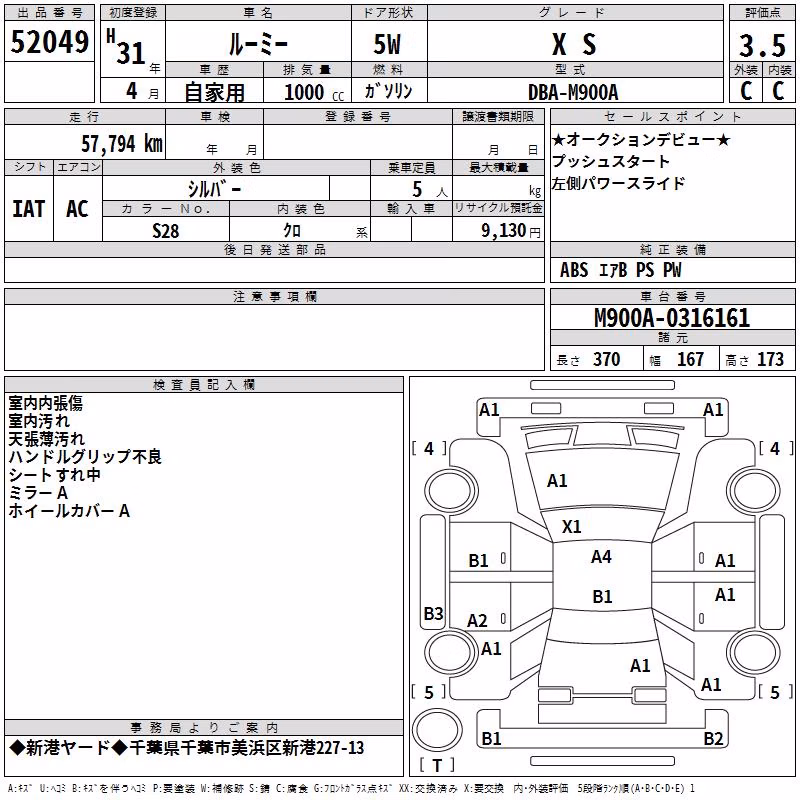 TOYOTA ROOMY