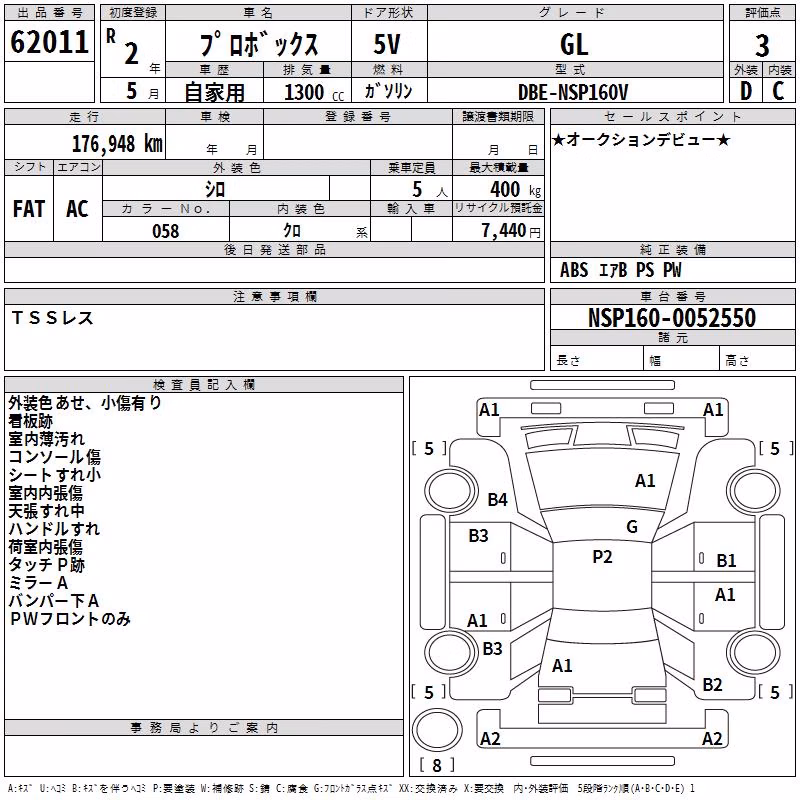 TOYOTA PROBOX