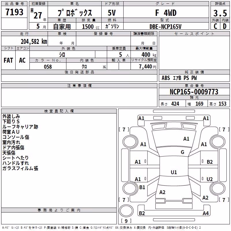 TOYOTA PROBOX