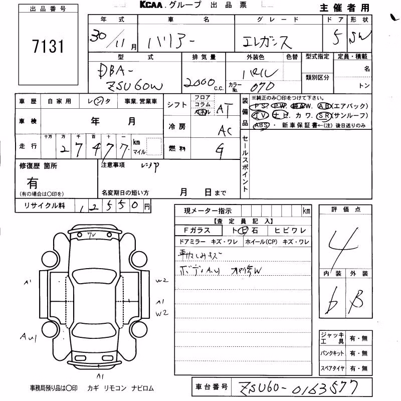 TOYOTA HARRIER